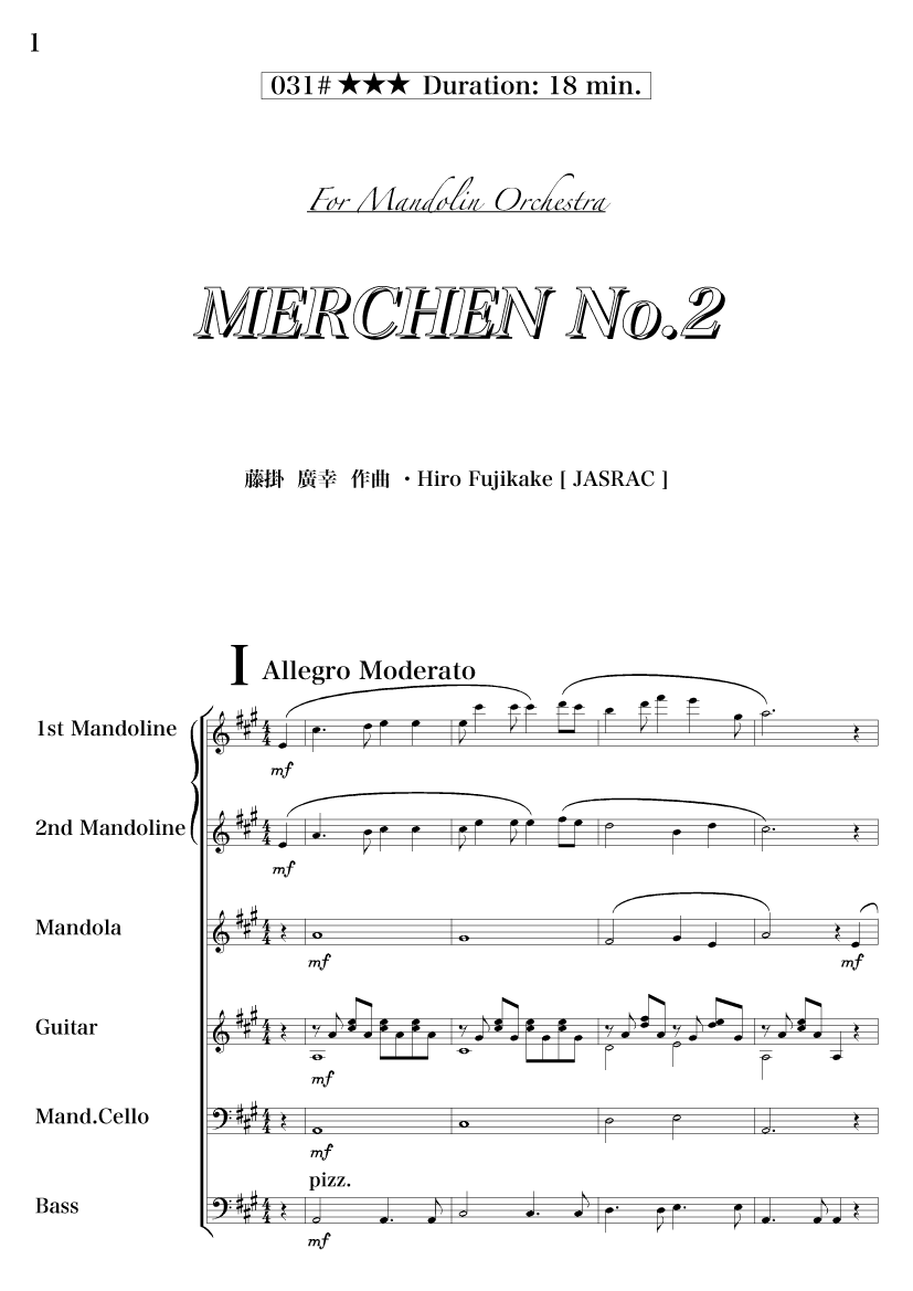 Sample Score